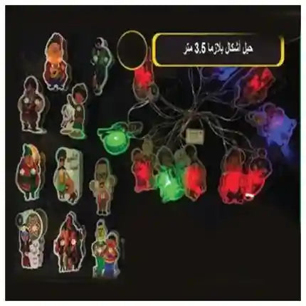 Ramadan-Themed Plasma String Lights - Safqqa Egypt