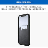 X-Doria Raptic Coque Shield Iridescent Case for iPhone 12/12 Pro