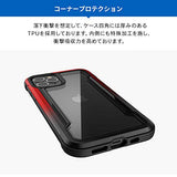 X-Doria Raptic Coque Shield Iridescent Case for iPhone 12/12 Pro