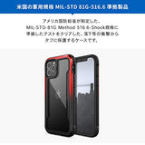 X-Doria Raptic Coque Shield Iridescent Case for iPhone 12/12 Pro