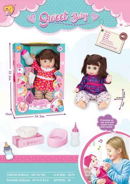 SWEET BABY doll and Accessorie burbl - Safqqa Egypt