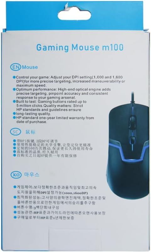HP Wired Gaming Mouse with 7 Color LED Light and DPI Control - M100, Black