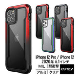 X-Doria Raptic Coque Shield Iridescent Case for iPhone 12/12 Pro