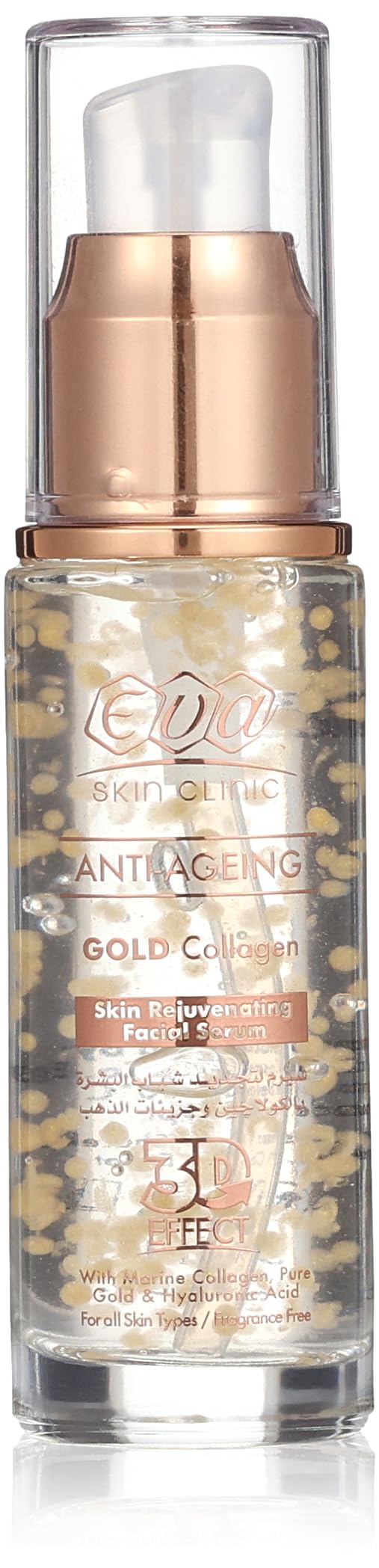 سيروم إيفا لتجديد البشرة ومكافحة الشيخوخة بالذهب والكولاجين – 30 مل