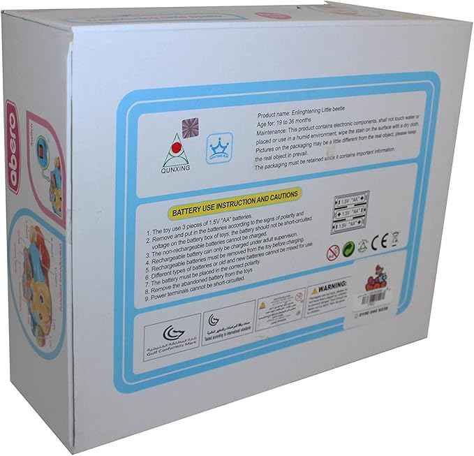 Educational Turtle Game for Children - Safqqa Egypt