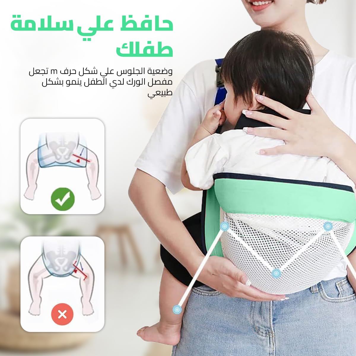 حامل الأطفال جينيريك هانسو مصمم خصيصًا من حديثي الولادة حتى مرحلة الطفولة، ليمنح الأم وطفلها الراحة والأمان. مصنوع من قطن ممشط قابل للتنفس لضمان التهوية والنعومة - بدون بوكس