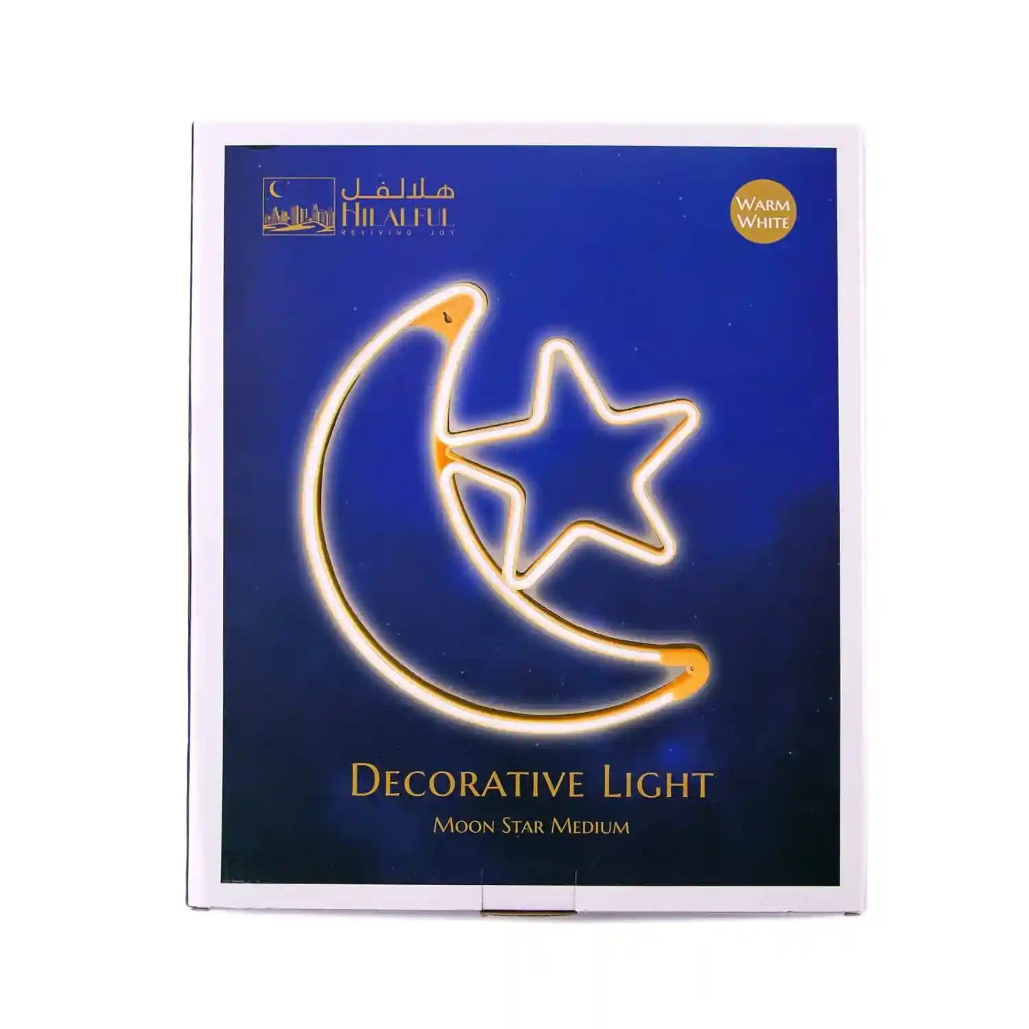 HILALFUL Moon Star Medium | Suitable for Living Room, Bedroom and Outdoor | Perfect Festive Gift for Home Decoration in Ramadan, Eid, Birthdays, Weddings, Housewarming | 1.5 m Cable - Safqqa Egypt