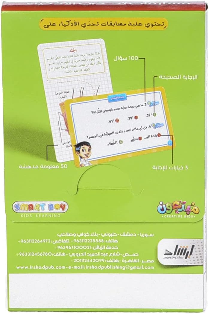 Kids learning puzzle toy with 50 pcs for unisex children - multi color - Safqqa Egypt