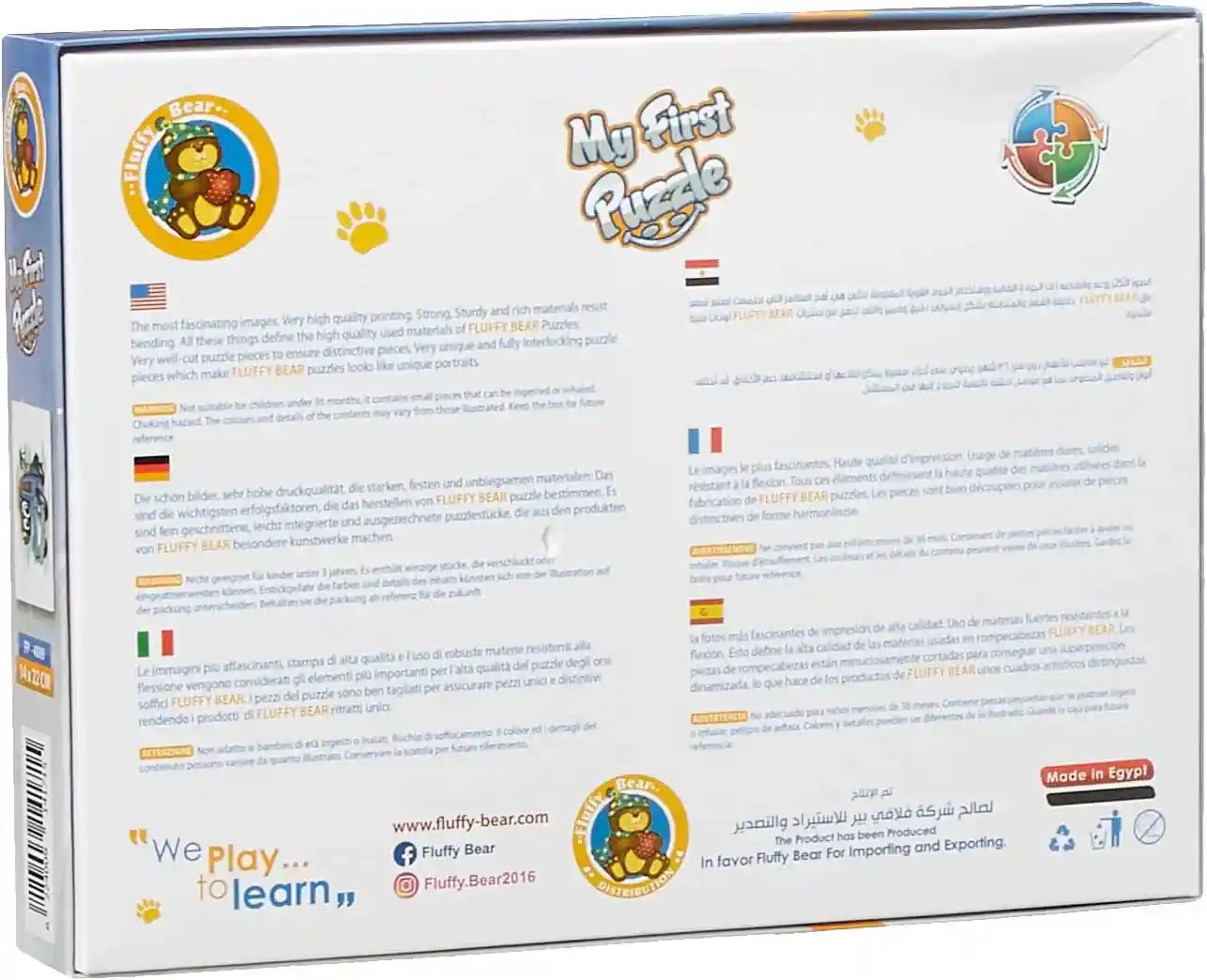 Fluffy bear vehicles shaped puzzle - 3 in 1 - Safqqa Egypt