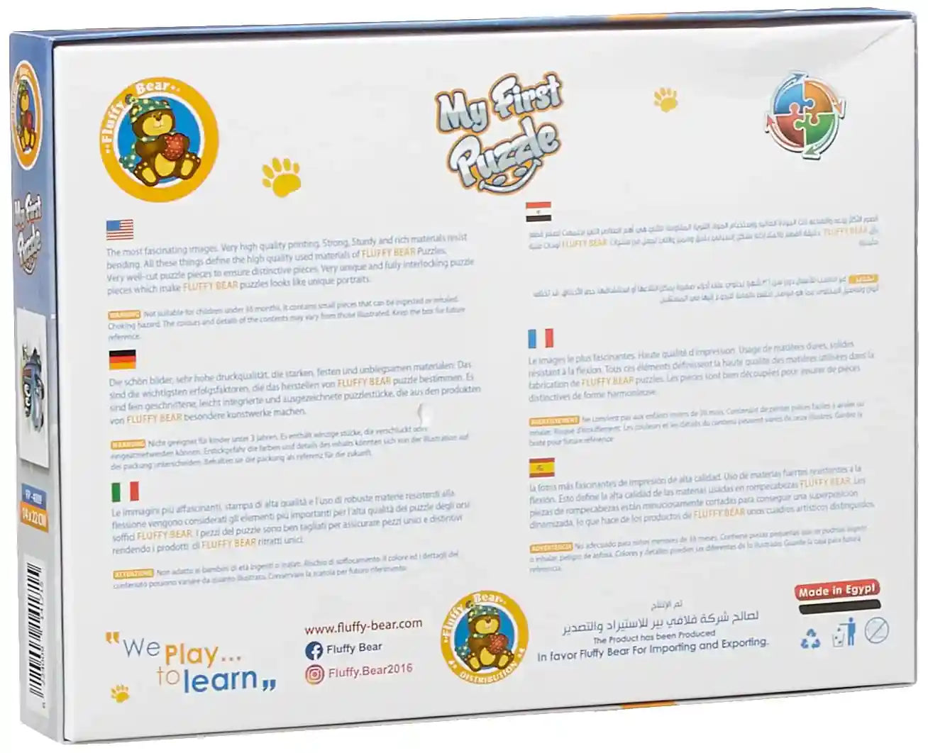 Fluffy bear vehicles shaped puzzle - 3 in 1 - Safqqa Egypt