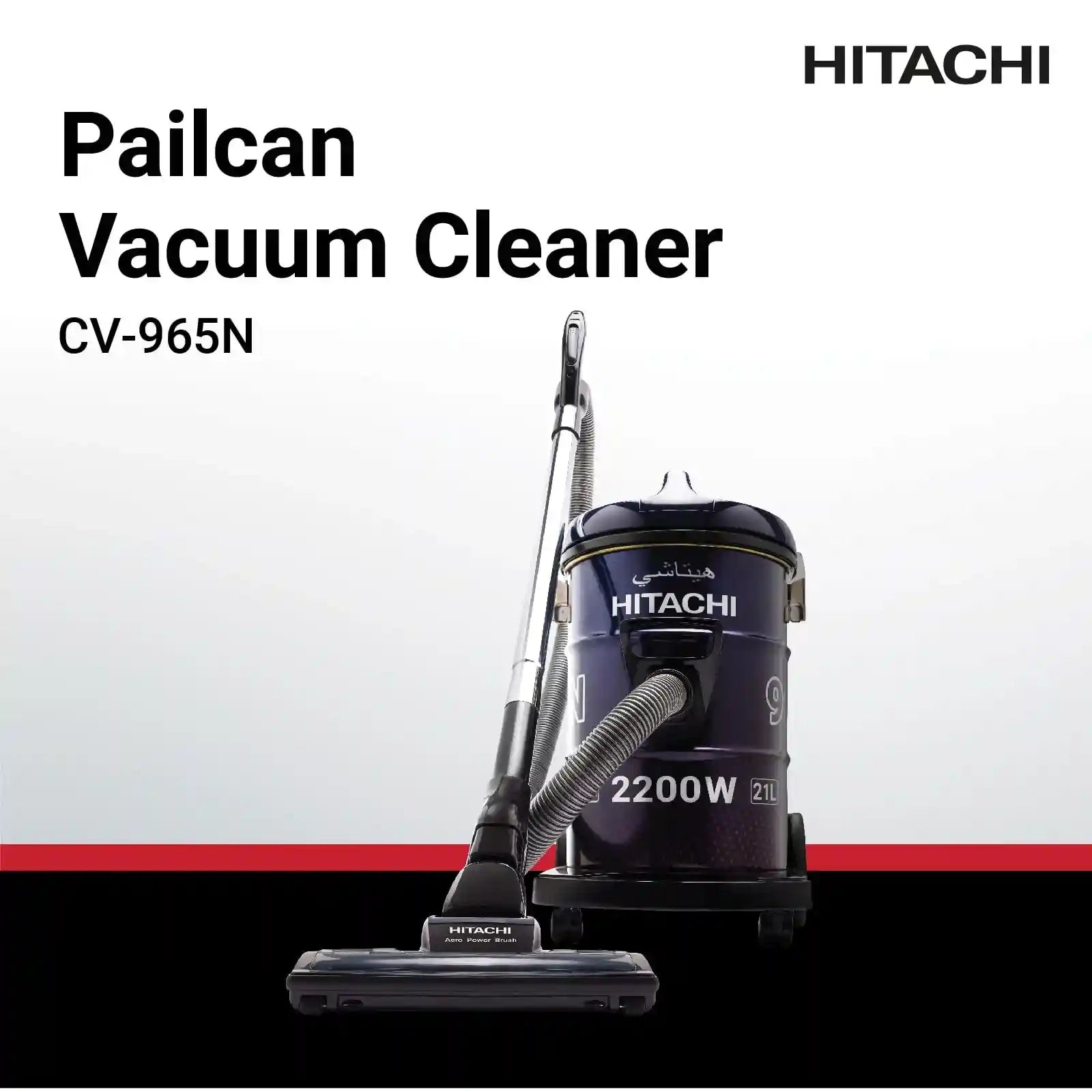 "HITACHI 2200W Drum Vacuum Cleaner, 21L Capacity – Aero Power Brush, Metal Pipe, Washable Filter – Home & Office Use – Model CV965NBLGCM (Minor Scratch)" - Safqqa Egypt