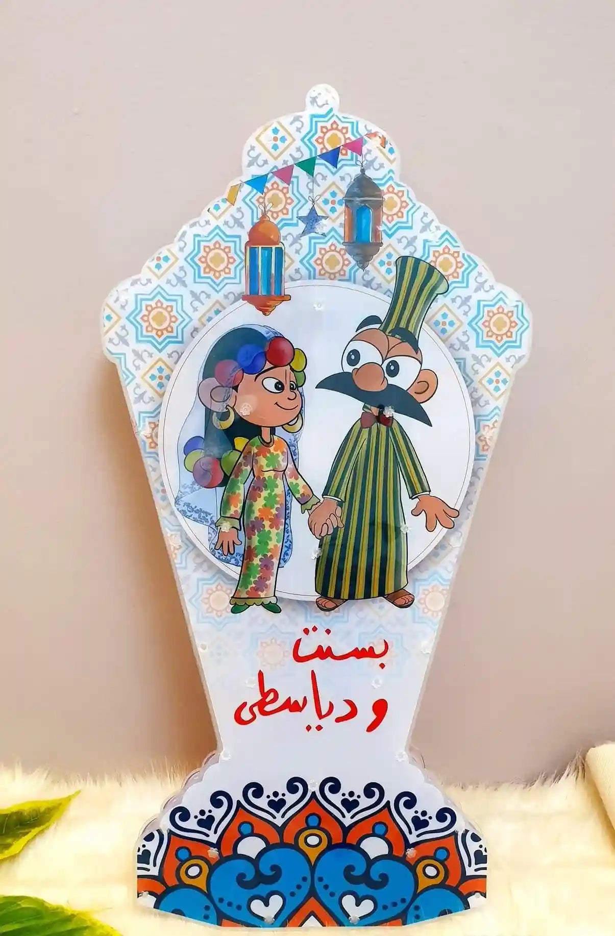 Ramadan lantern, lighting in different shapes, 40 cm (multiple shapes )- Multi Color - Safqqa Egypt