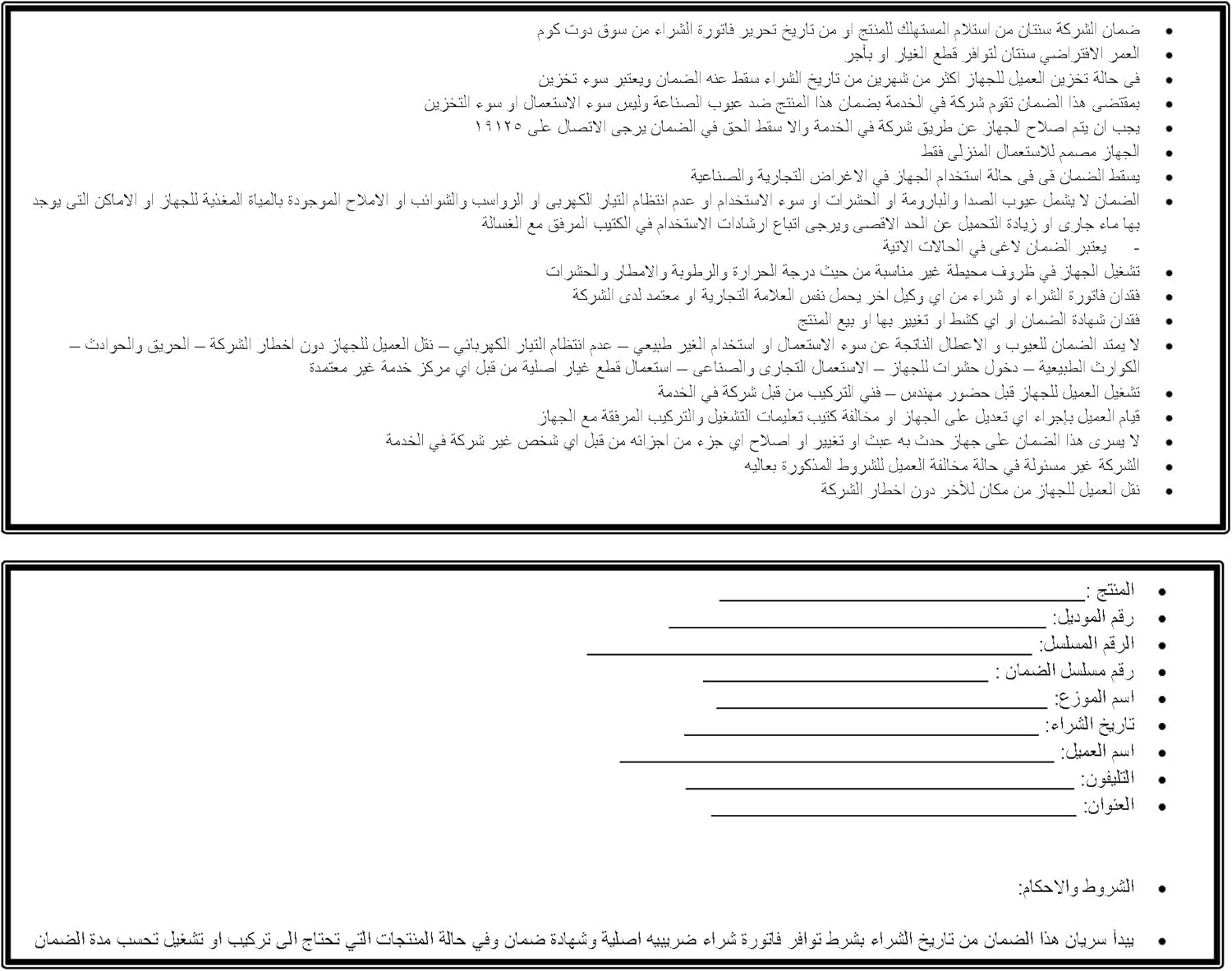 ثلاجة باناسونيك بسعة صافية 587 لتر / 20.7 قدم³، بابين، مزودة بموزع مياه، بتقنية Nutri Tafreez للحفاظ على العناصر الغذائية، فريزر واسع (جامبو)، تعمل بتقنية الانفرتر – فضي، الموديل NR-BC753DSEG.