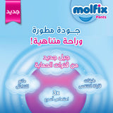 Molfix - Pants Diapers - Mega Pack - Xlarge Size 6 - 64 Pieces