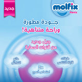 Molfix - Pants Diapers - Mega Pack - Xlarge Size 6 - 64 Pieces