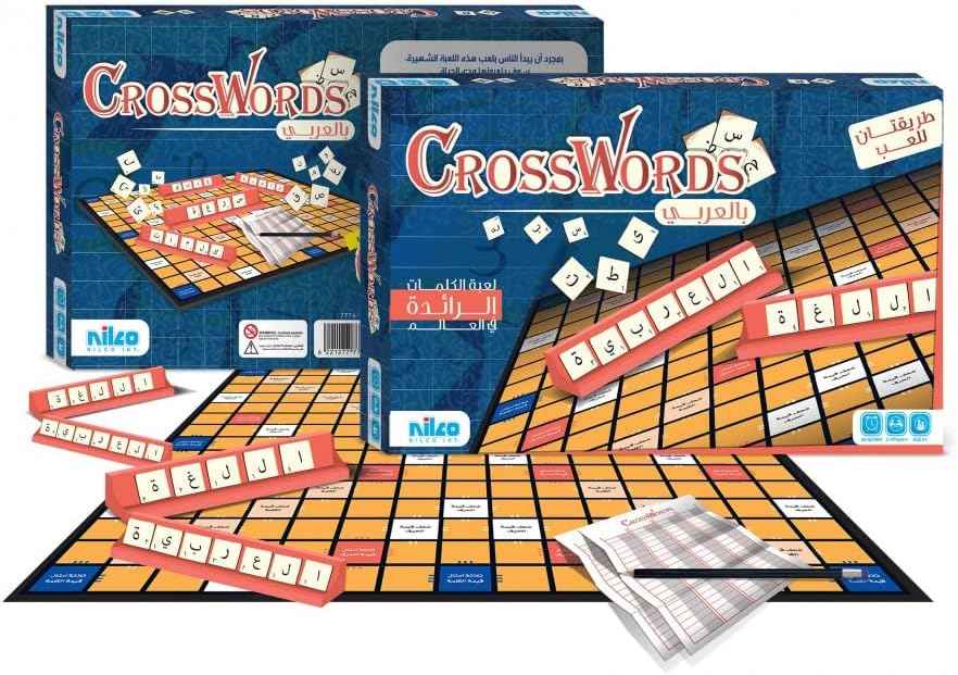 Nilco Cross words arabic - Safqqa Egypt