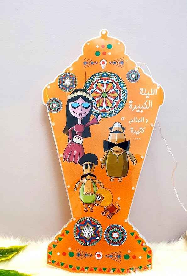 Ramadan lantern, lighting in different shapes, 40 cm (multiple shapes and colors) - Safqqa Egypt