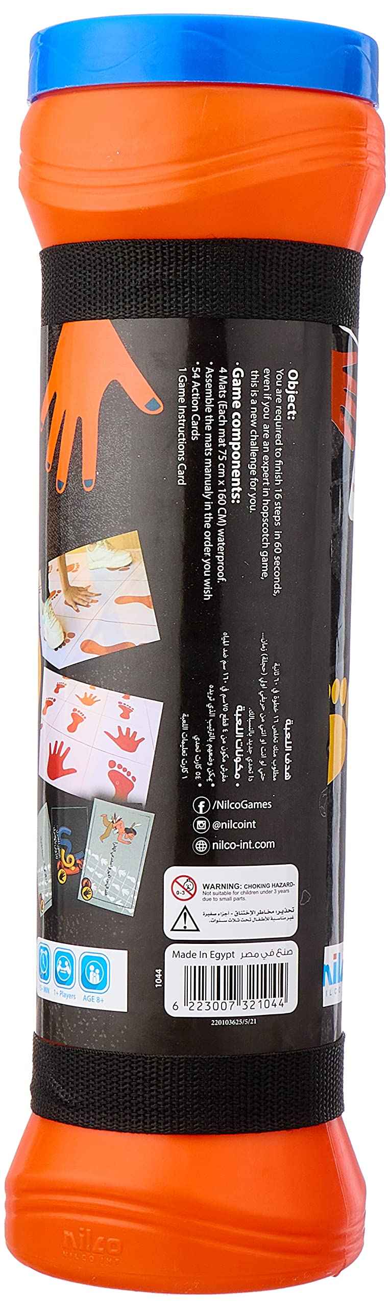 Nilco First Toy – Multicolor Plastic Educational Toy - Safqqa Egypt