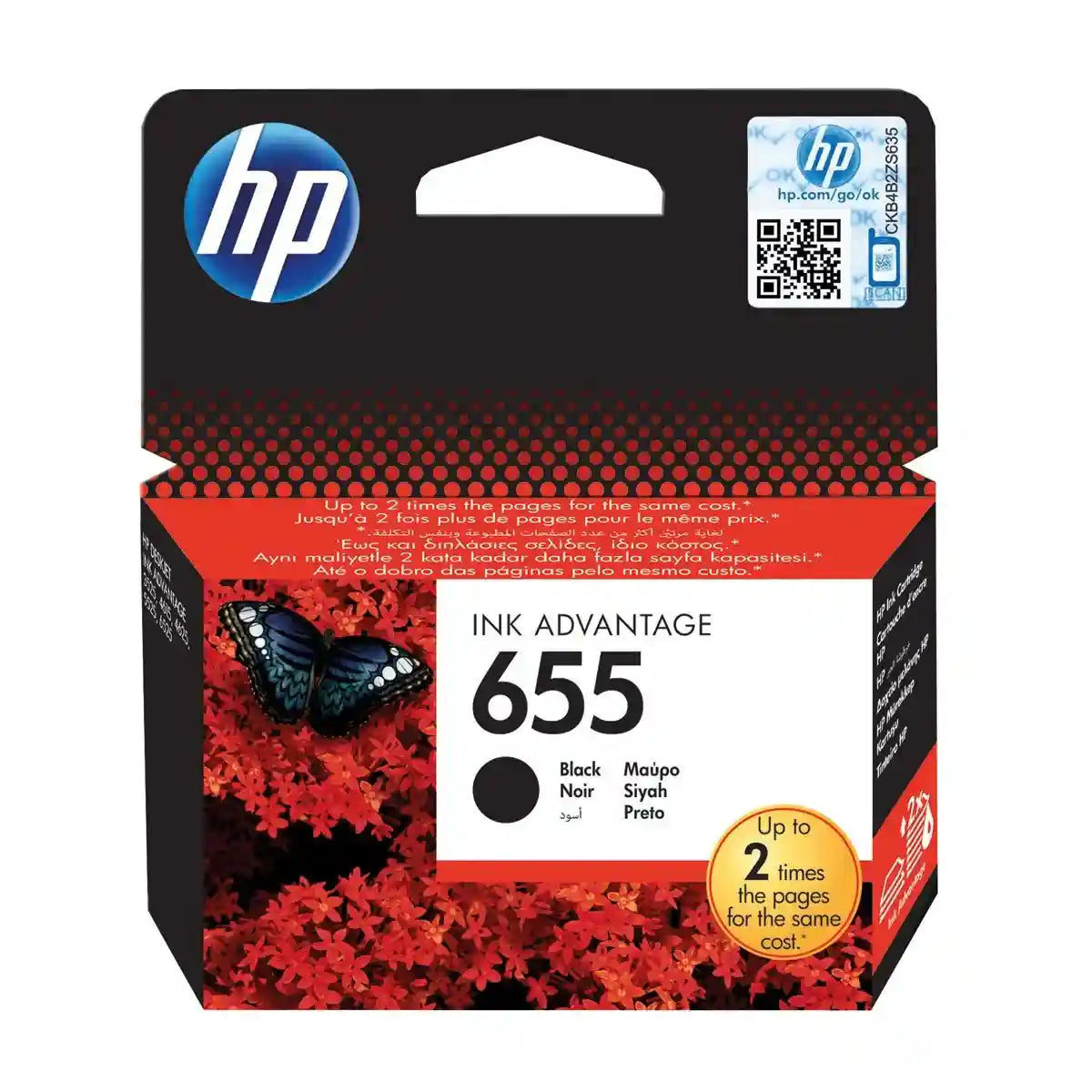 HP 655 Original Ink Advantage Cartridge Black - Safqqa Egypt