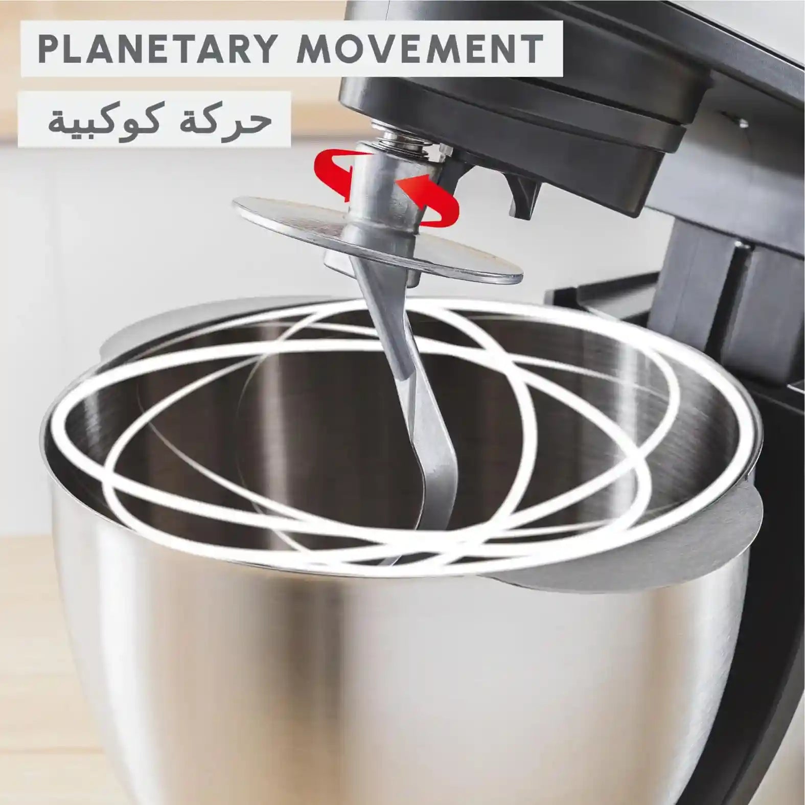 Moulinex Kitchen Machine | Bake Partner| 1100 W | Stand Mixer | 4.8 L Bowl | 8 Speeds + Pulse Function | Durable Performance | BakeGood Accessory Kit |QA525827 - Safqqa Egypt