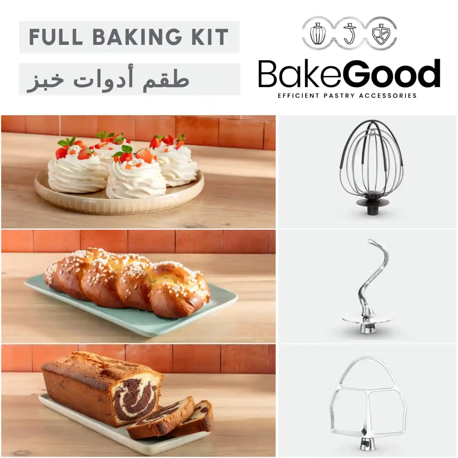 Moulinex Kitchen Machine | Bake Partner| 1100 W | Stand Mixer | 4.8 L Bowl | 8 Speeds + Pulse Function | Durable Performance | BakeGood Accessory Kit |QA525827 - Safqqa Egypt