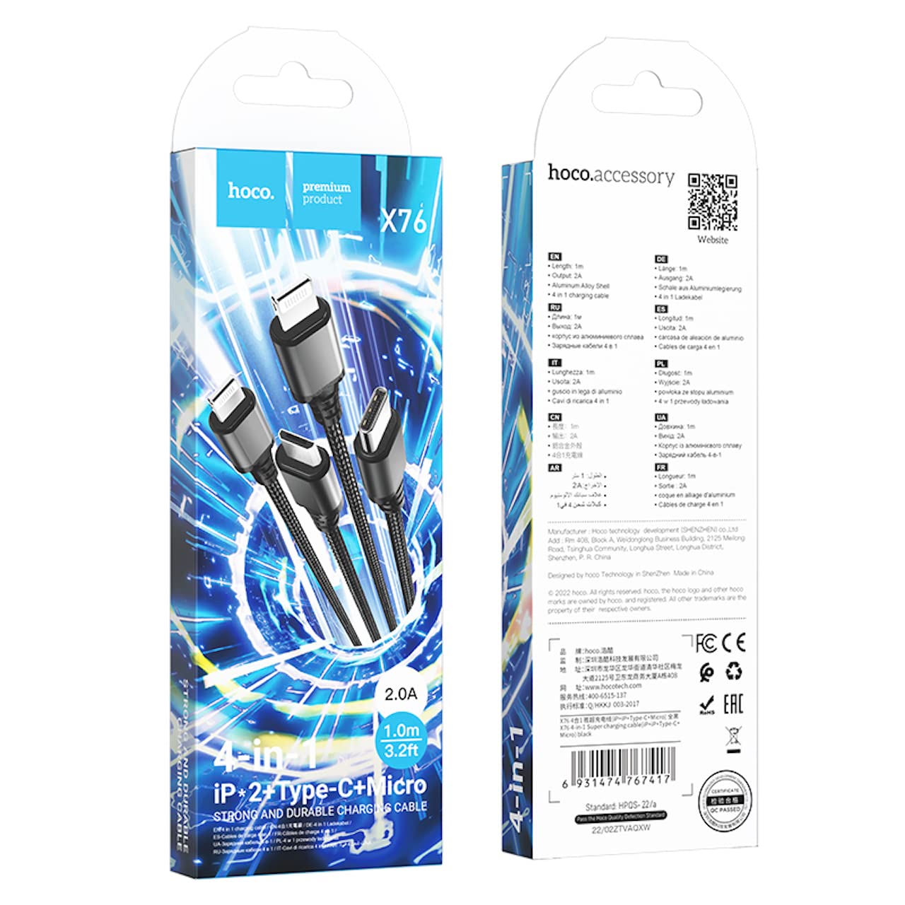 كابل شحن هوكو X76 4 في 1 – يو إس بي A إلى تايب C / مايكرو USB / لايتنينج (1 متر – 2A)