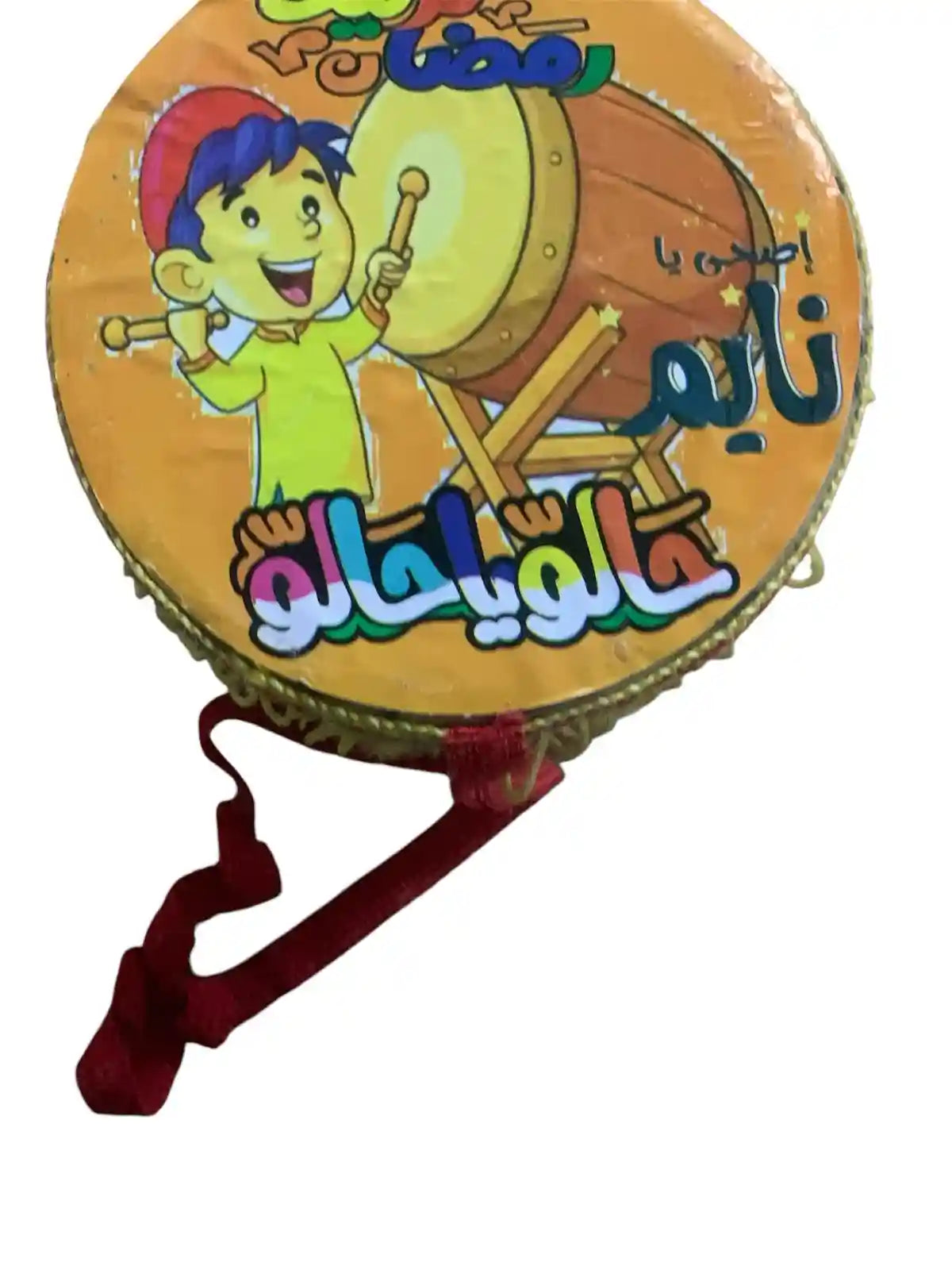 Ramadan Masharati Drum - Multi-Colour - Safqqa Egypt