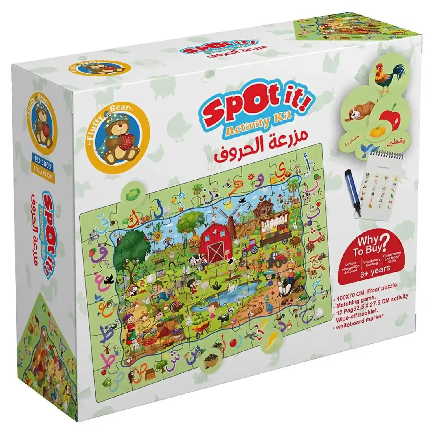 Fluffy Bear ED-3004 Spot it Arabic Alphabet Farm Activity Kit for Kids - Safqqa Egypt
