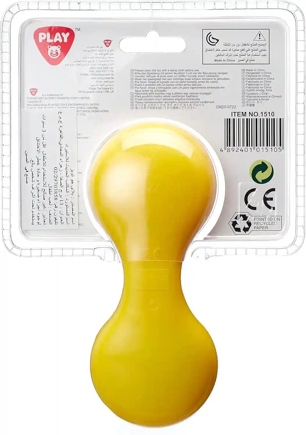 PlayGo Baby Telephone Handset - Large - Safqqa Egypt