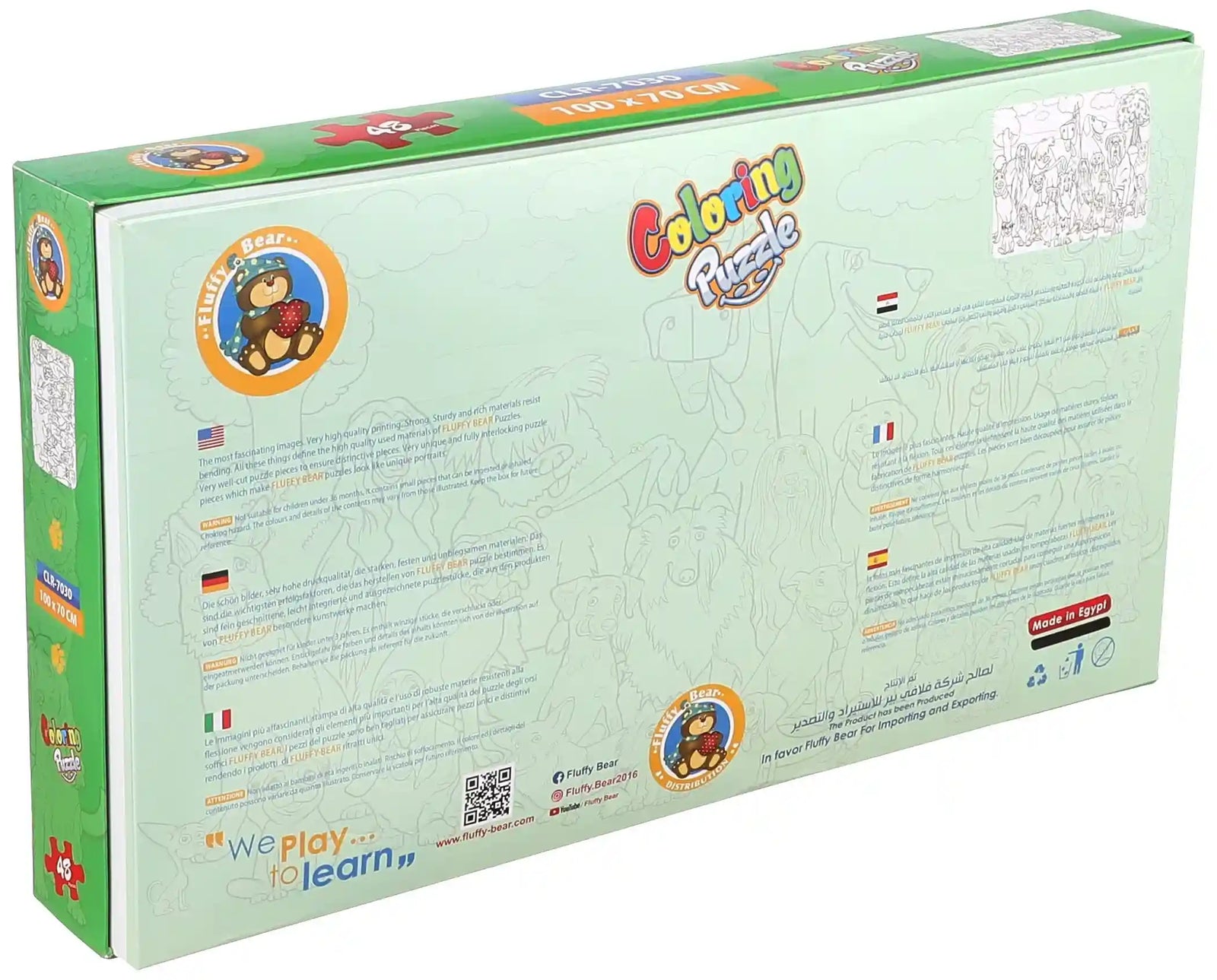 Dogs Jumbo Coloring Puzzle - 48 PCS MAX - Safqqa Egypt