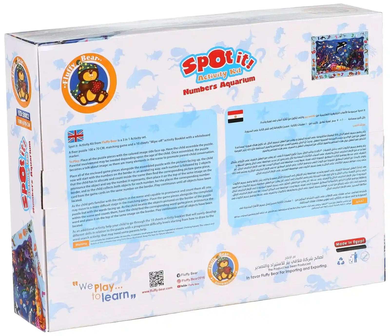 Fluffy Bear ED-3002 Spot It Numbers Aquarium Activity Kit for Kids - Safqqa Egypt