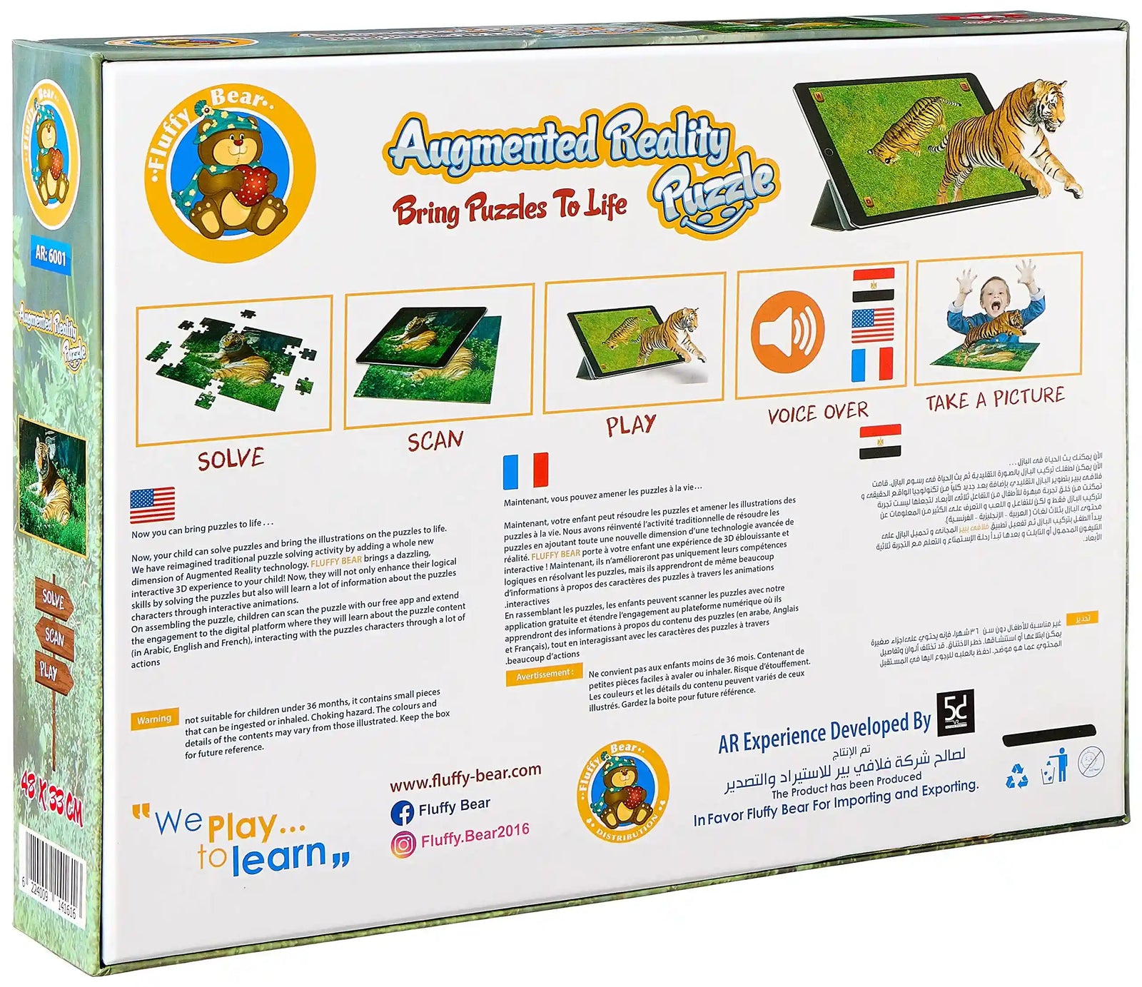 Fluffy Bear AR-6001 Tiger Puzzle - Multi Color, Multi Size - Safqqa Egypt