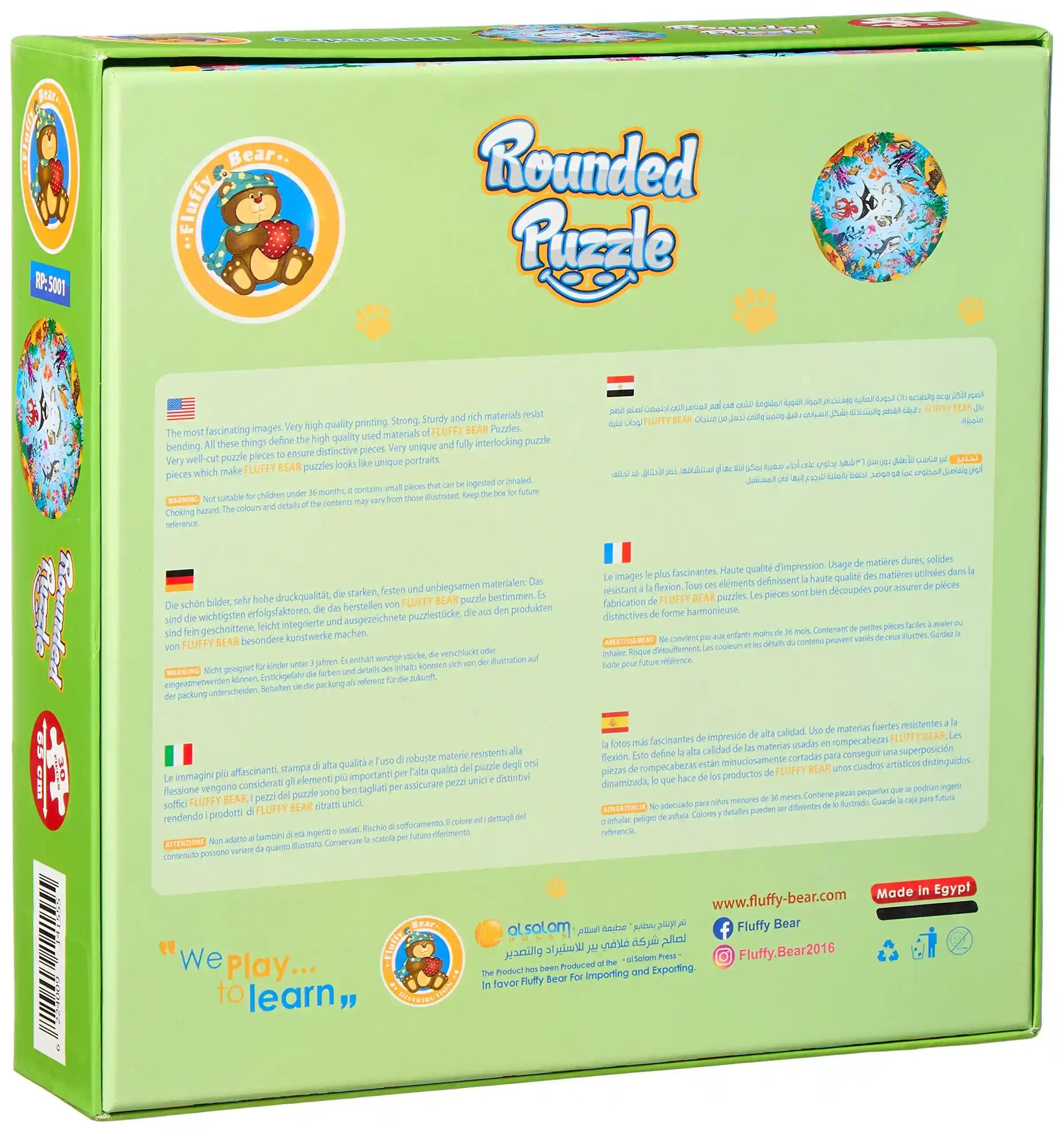 Fluffy Bear RP-5001 Aquarium Shaped Round Puzzle - 30 Pieces - Safqqa Egypt