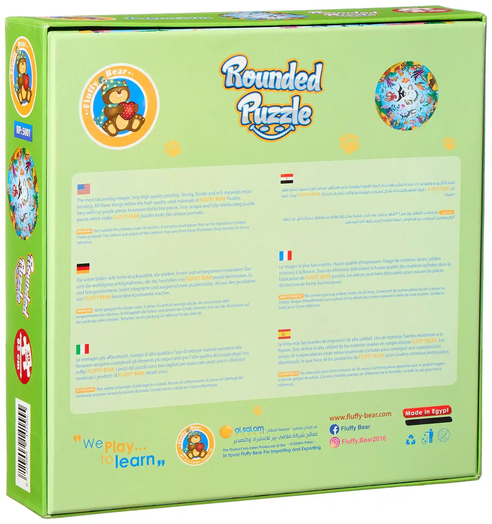 Fluffy Bear RP-5001 Aquarium Shaped Round Puzzle - 30 Pieces - Safqqa Egypt