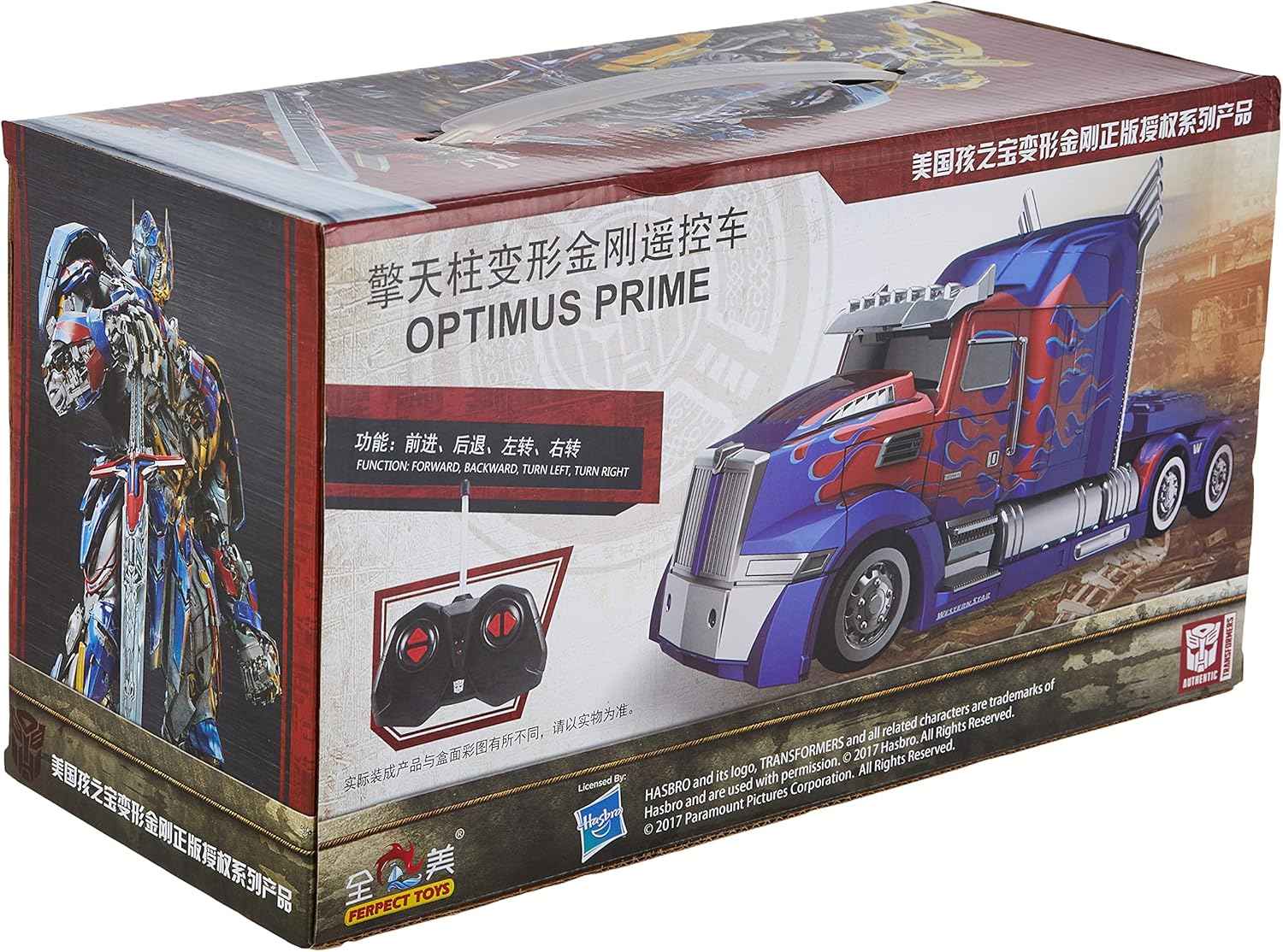 Toys Transformers The Last Knight Optimus Prime RC Car, Cranberry, Large, RXZER23 - Safqqa Egypt