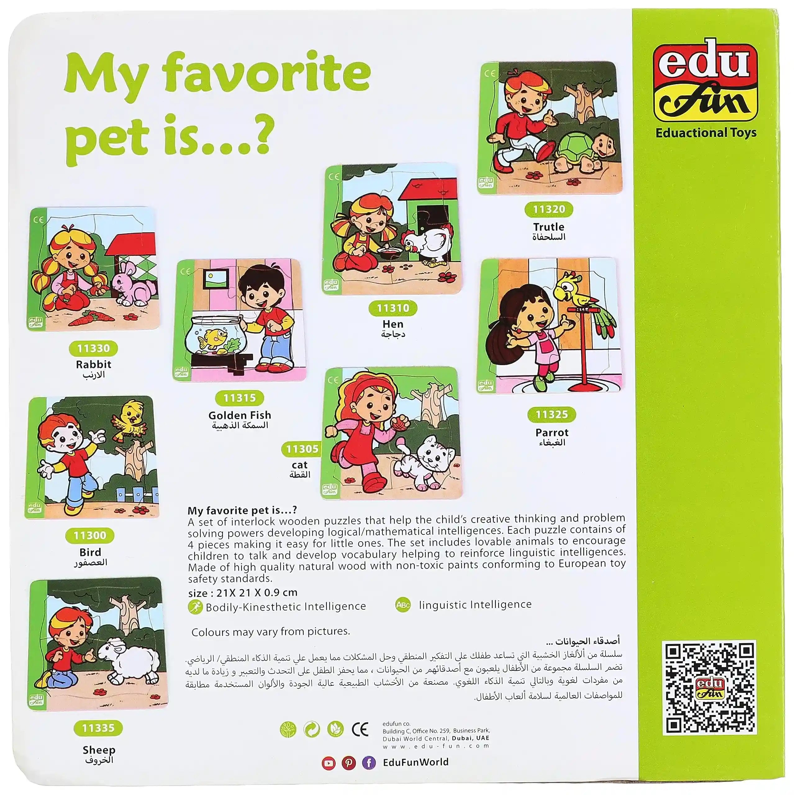 Edu Fun - Playing With My Bird - Safqqa Egypt