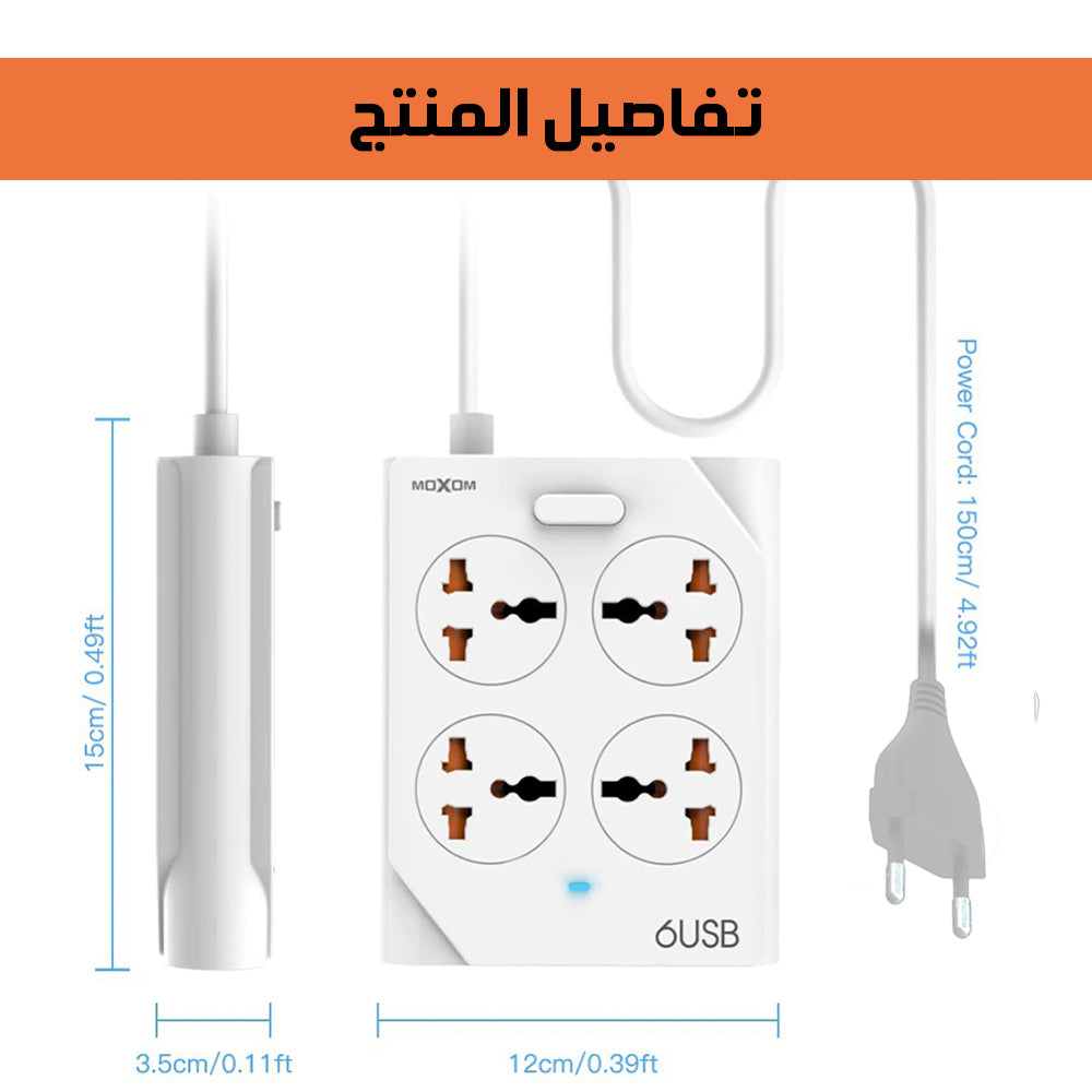 Moxom شريط طاقة 10 في 1 – 4 مقابس + 6 منافذ USB مع زر تحكم رئيسي