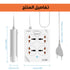Moxom شريط طاقة 10 في 1 – 4 مقابس + 6 منافذ USB مع زر تحكم رئيسي