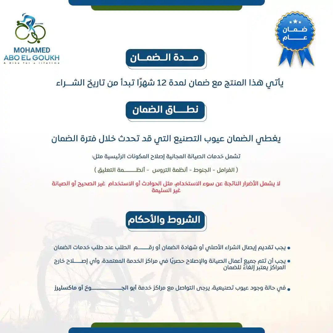 GB 20-Inch Kids Bike for Boys & Girls Ages 6–12, Single-Speed Bicycle with Front Basket, Rear Rack, Steel Caliper Brakes, Quick-Release Adjustable Saddle, Fenders, Durable One-Piece Crank, Orange Color, 1-Year Warranty High-Safety by ABO ELGOUKH & MAXLERZ