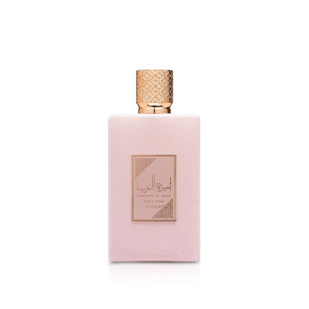 أميرات العرب (بريف روز)