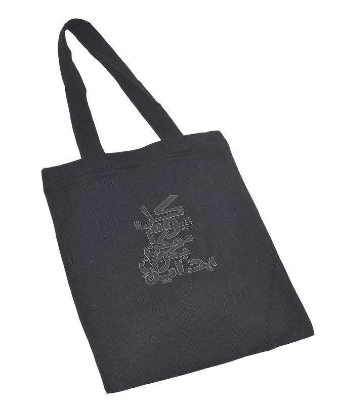 OX Hand Bag For Womens Elegant And Modern Design – Safqqa Egypt