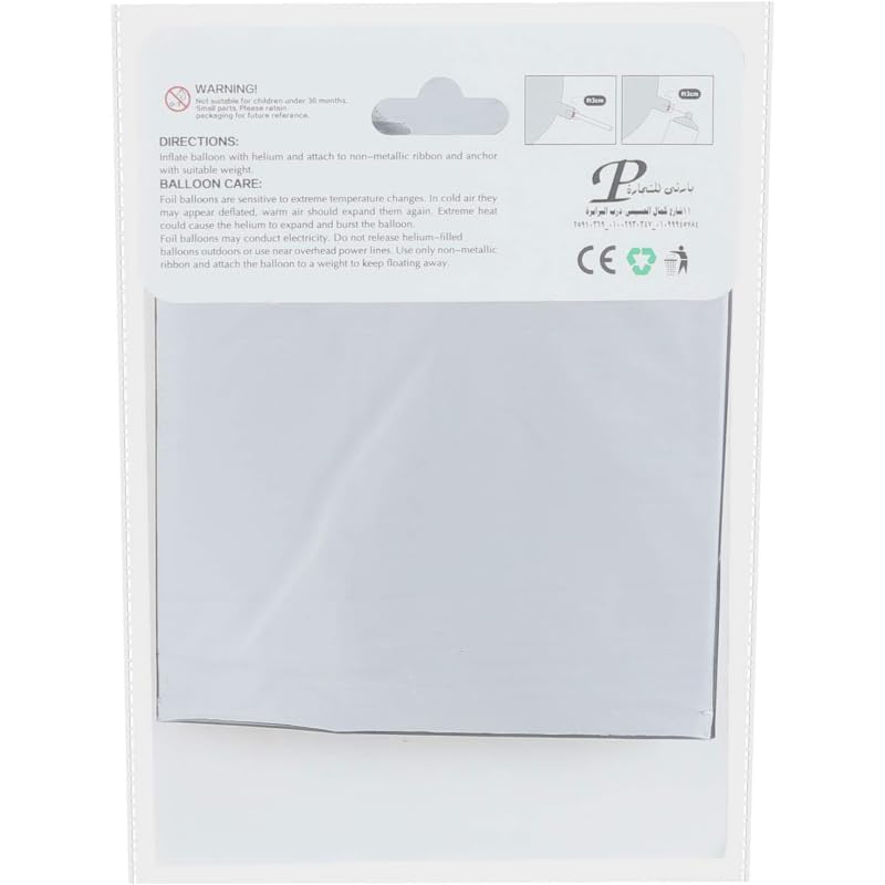 بالون فويل كبير على شكل حرف V يمكن ملؤه بالهواء او الهيليوم ومصنوع من مواد عالية الجودة خصيصًا لحفلات أعياد الميلاد مقاس 81 سم - فضي