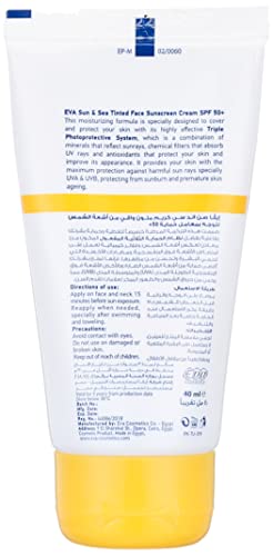 Eva Sun & Sea Face Sunscreen Tinted ( SPF +50 ) 40 Ml - Safqqa Egypt