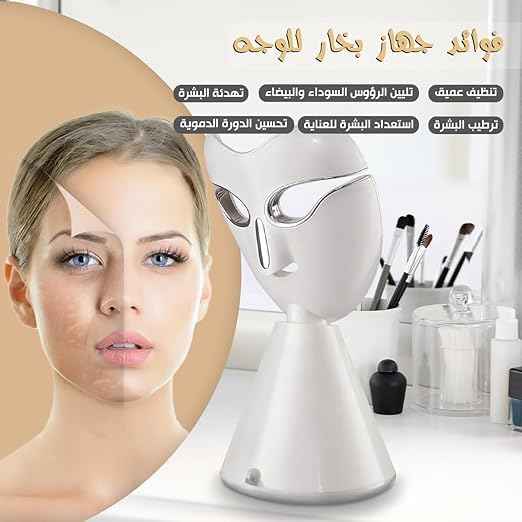 Facial Steamer for Spa & Skincare, 220W Facial Steamer Machine with 80ML Tank, Three-Dimensional Steam, Aromatherapy with Essential Oils, Deep Cleansing & Hydration, Model 70235 - Safqqa Egypt