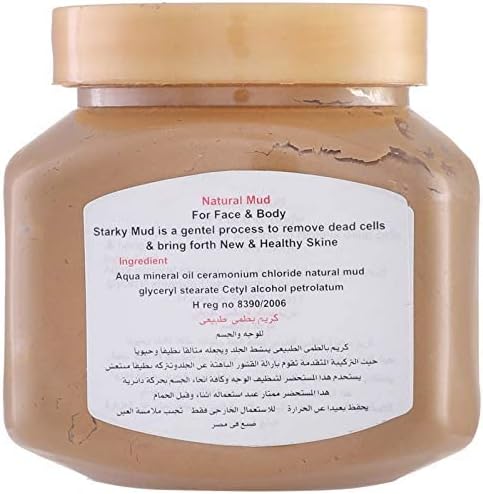 كريم مقشر طبيعي بالطين الطبيعي للوجه والجسم من ماركة ستاركي 300 مل – Safqqa Egypt