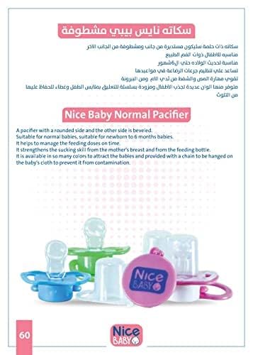 Nice Baby Pacifier Beveled - Bink Beveled design for natural oral development