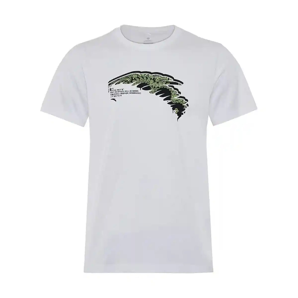 تمتع بالراحة والأناقة مع تيشيرتات Anta للرجال. مصنوعة من قماش ناعم وقابل للتنفس، توفر هذه التيشيرتات راحة طوال اليوم مع مظهر أنيق.