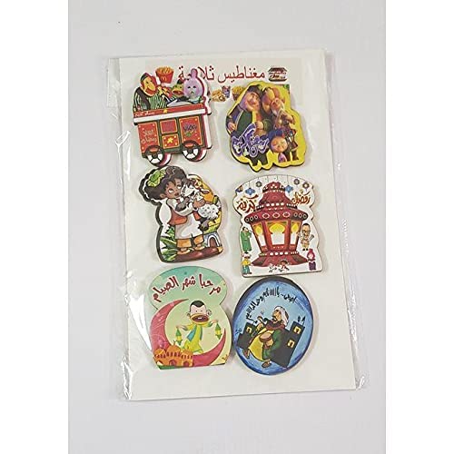 مجموعة من 6 مغناطيسات ثلاجة مستوحاة من رمضان لإضفاء لمسة احتفالية على مطبخك أو منزلك خلال الشهر الكريم