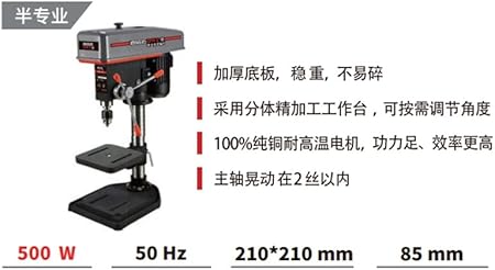 DWT 16mm Bench Drill 550W 220V – Model TBM05-16 for Precision Drilling