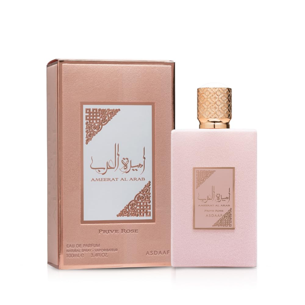 أميرات العرب (بريف روز)